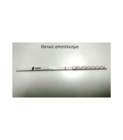 50 τεστ προγεστερόνης (PdG) για την επιβεβαίωση της ωορρηξίας -Rimberio Cosmetics 50 test progesteronis pdg 3